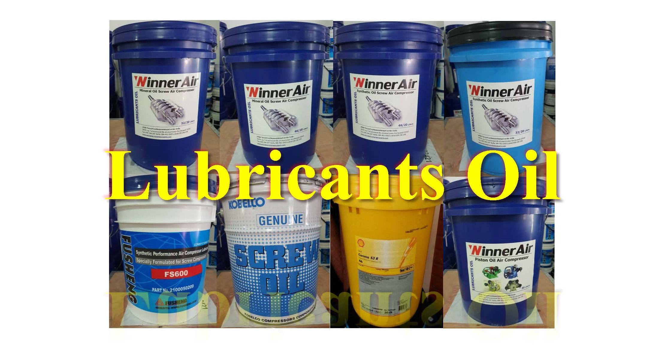 น้ำมันปั๊มลม ชลบุรี ระยอง ภาคตะวันออก /  Compressor Lubricants Oil ชลบุรี ระยอง ภาคตะวันออก  